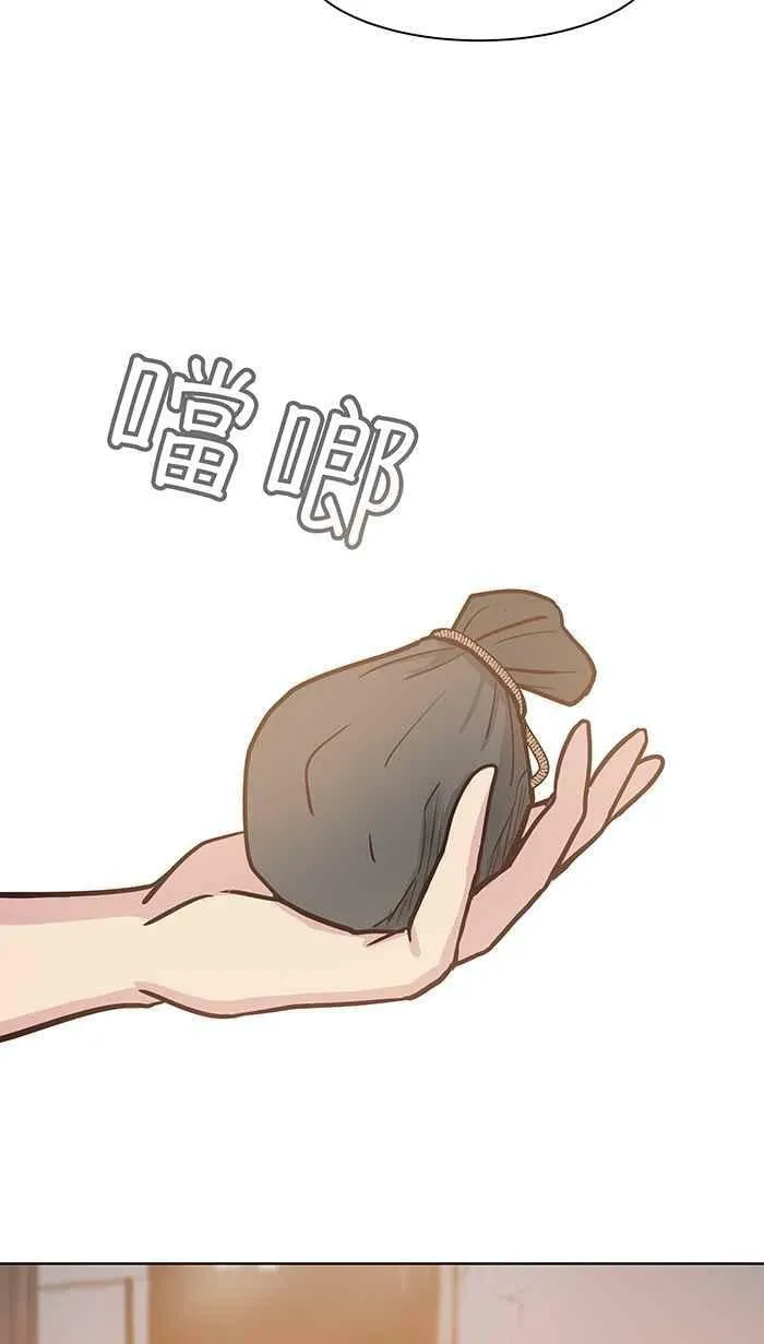 第99条路 入城 第42页