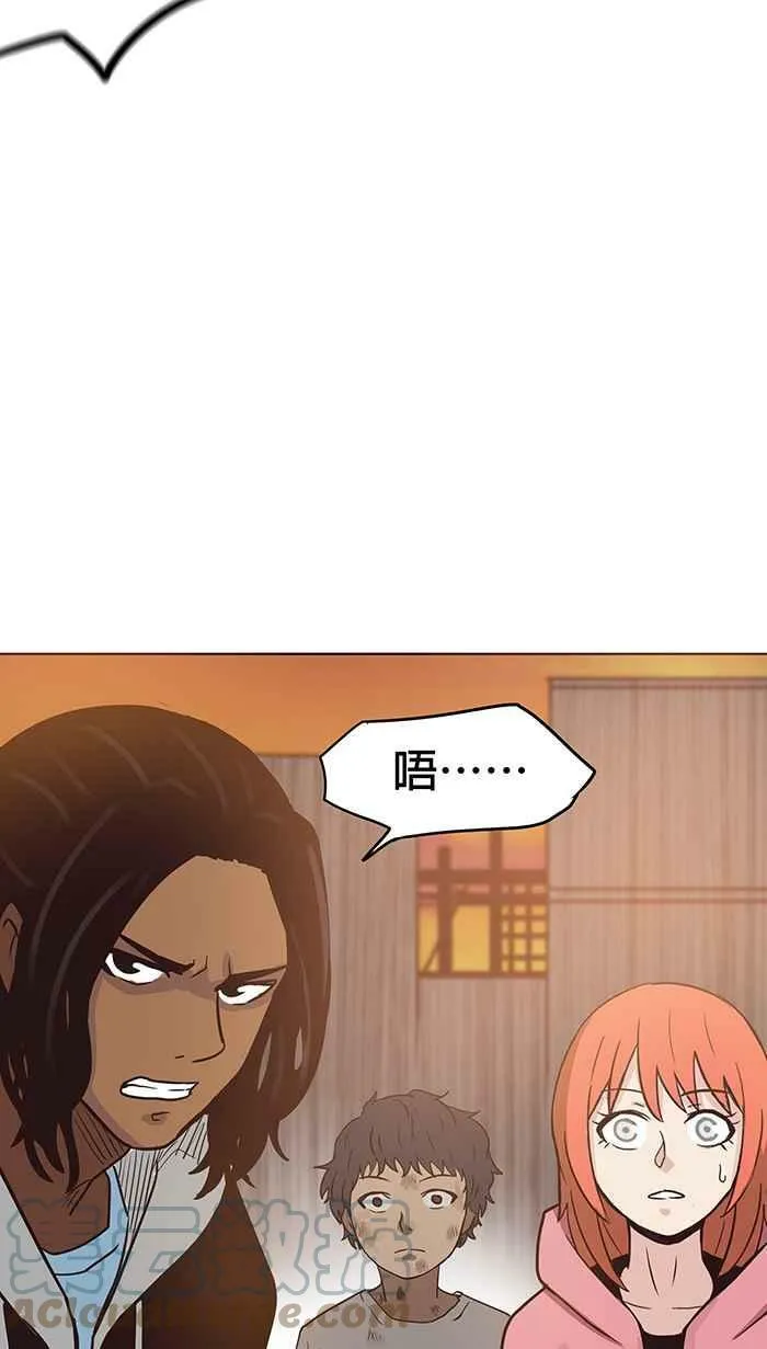 第99条路 入城 第49页
