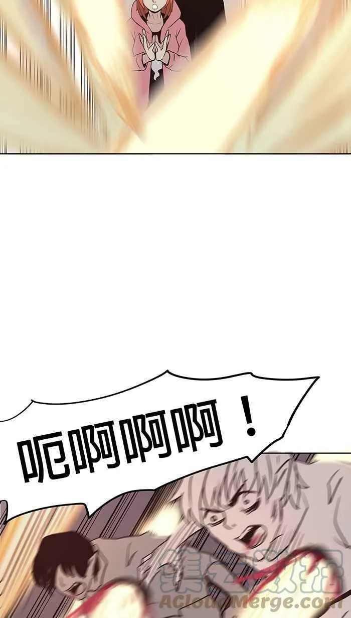 第100条路 发誓 第52页