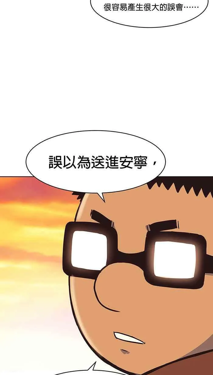 第131条路 道德难题 第24页