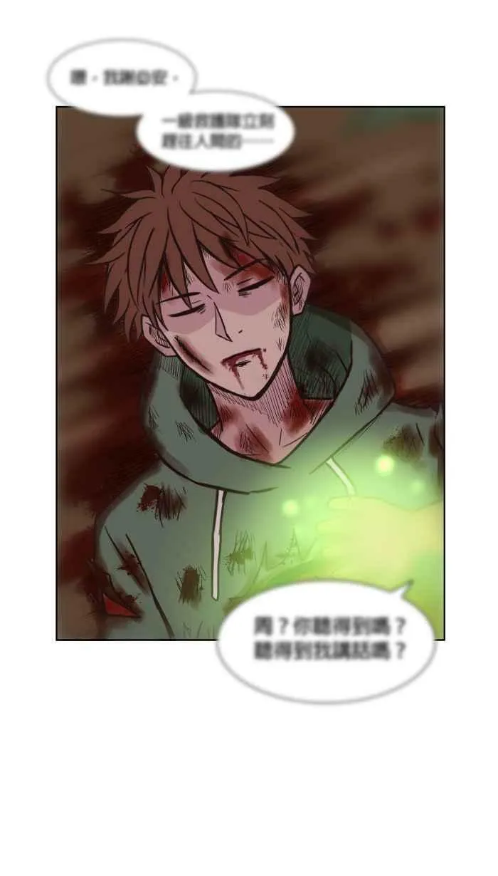 第147条路 大虫 第2页