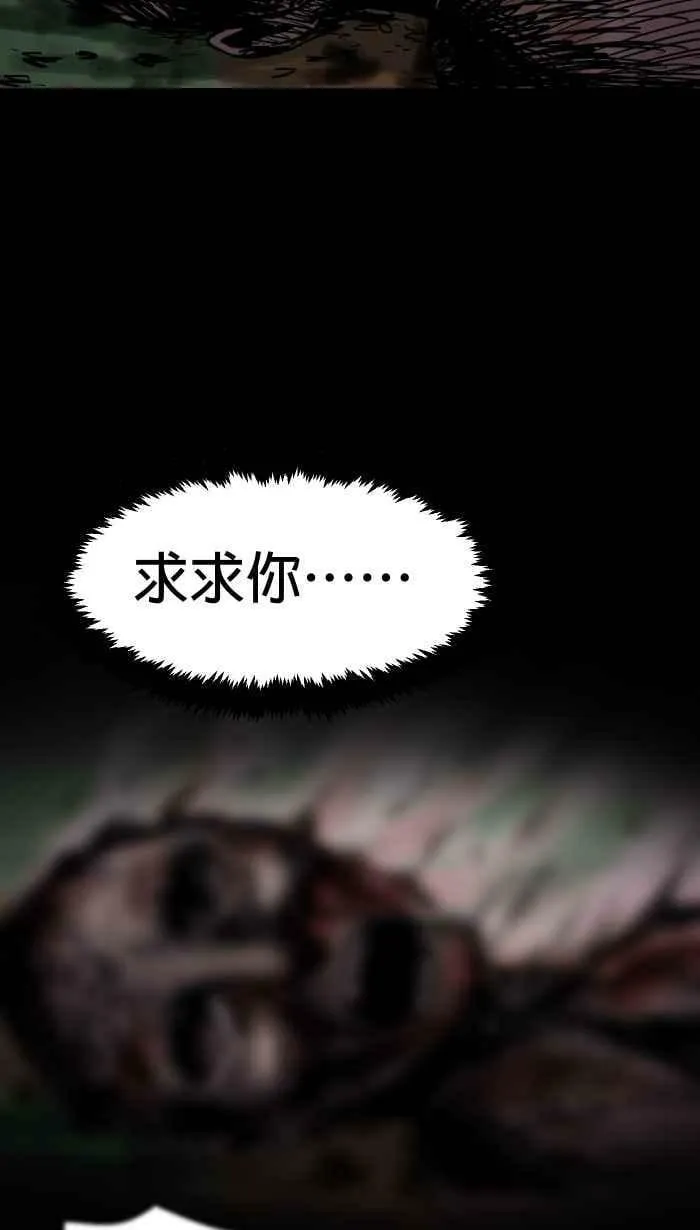 第147条路 大虫 第6页