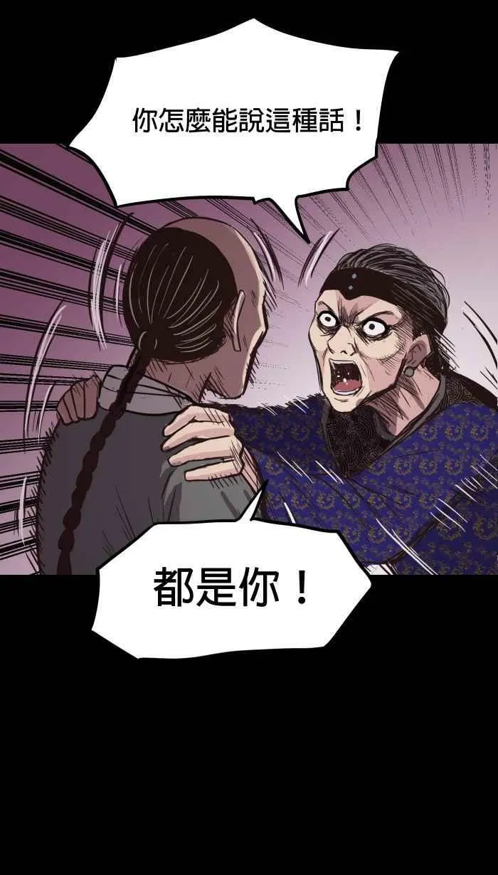 第147条路 大虫 第33页