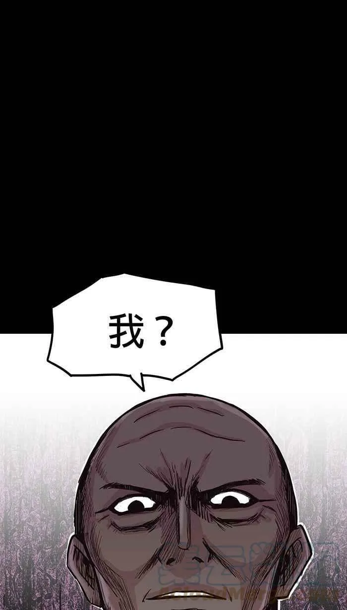 第147条路 大虫 第34页