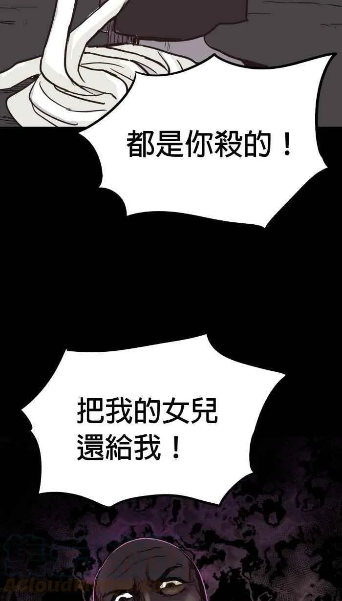 第147条路 大虫 第40页