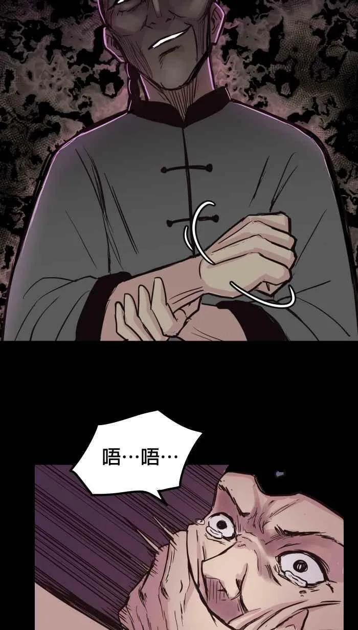 第147条路 大虫 第41页