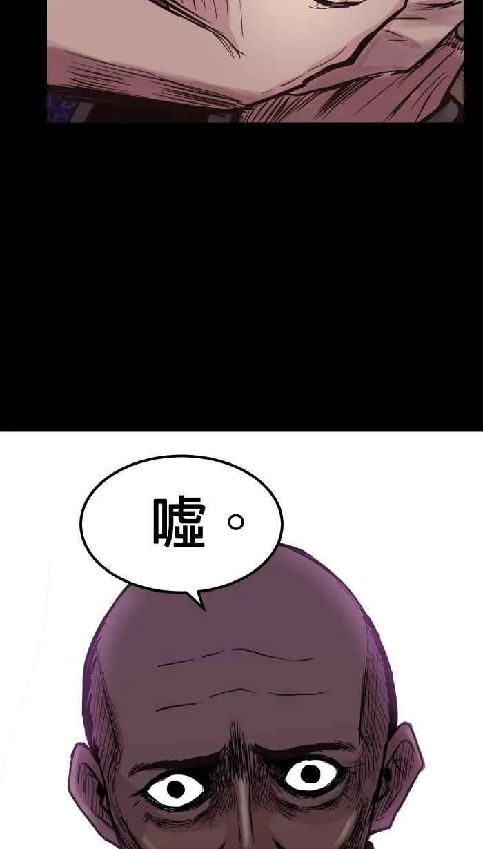 第147条路 大虫 第42页