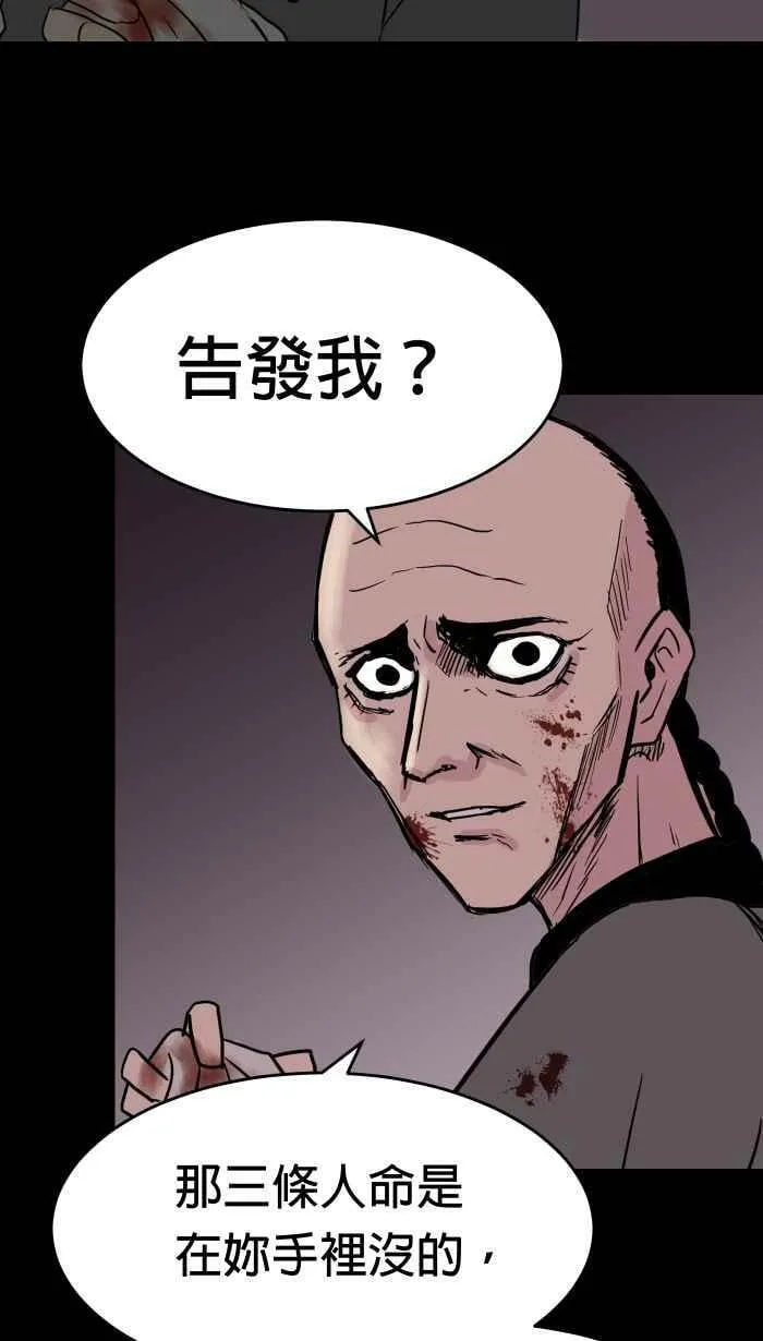 第147条路 大虫 第50页