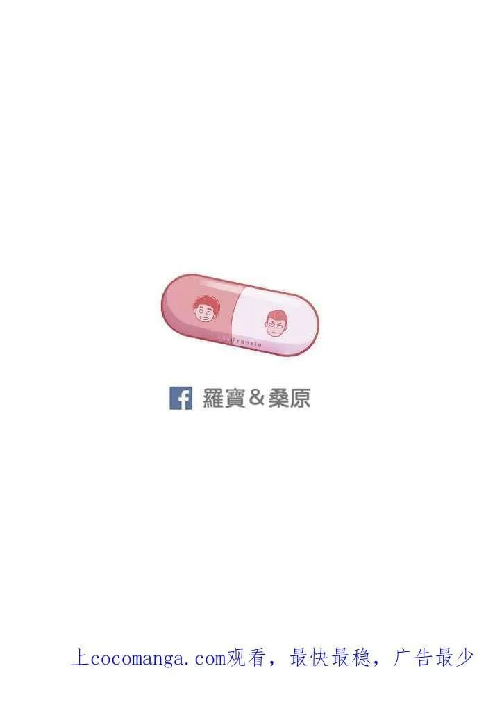 第147条路 大虫 第62页