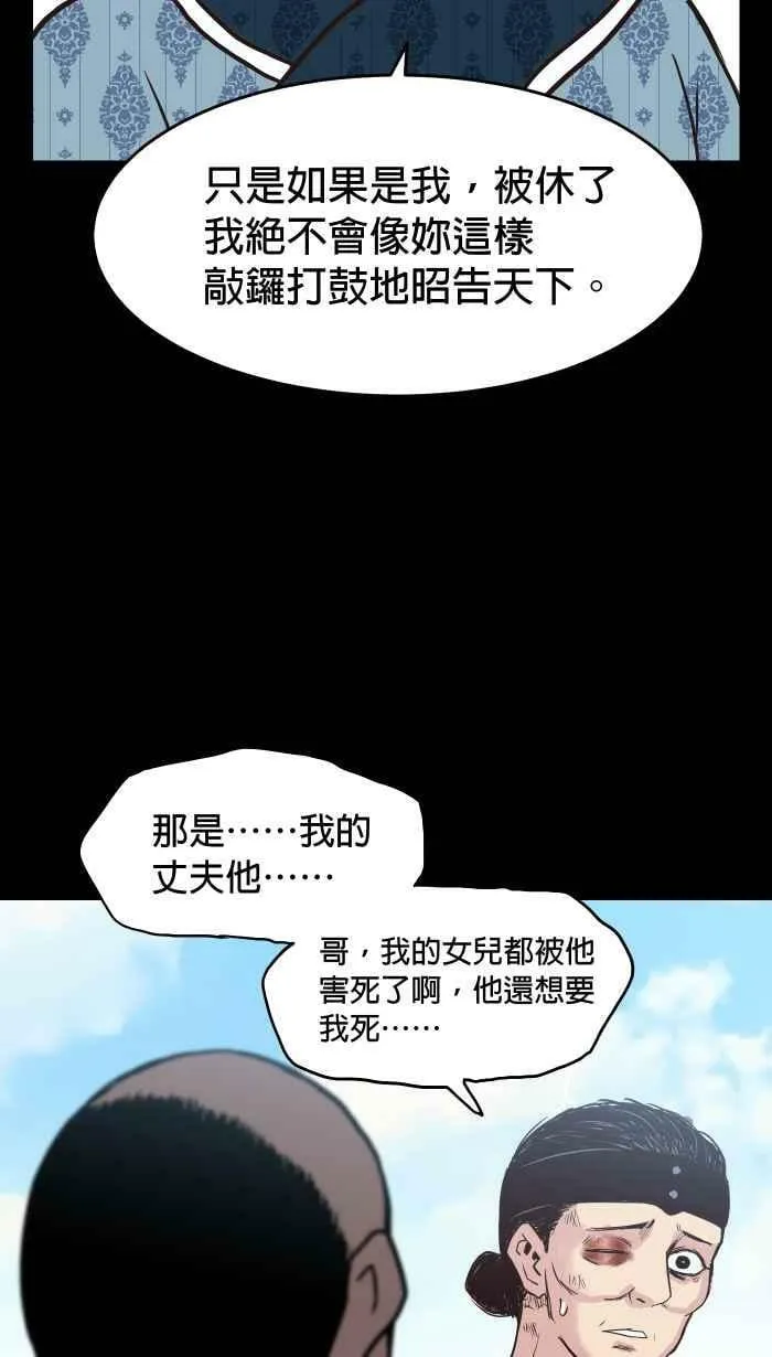 第148条路 拉勾为定 第18页