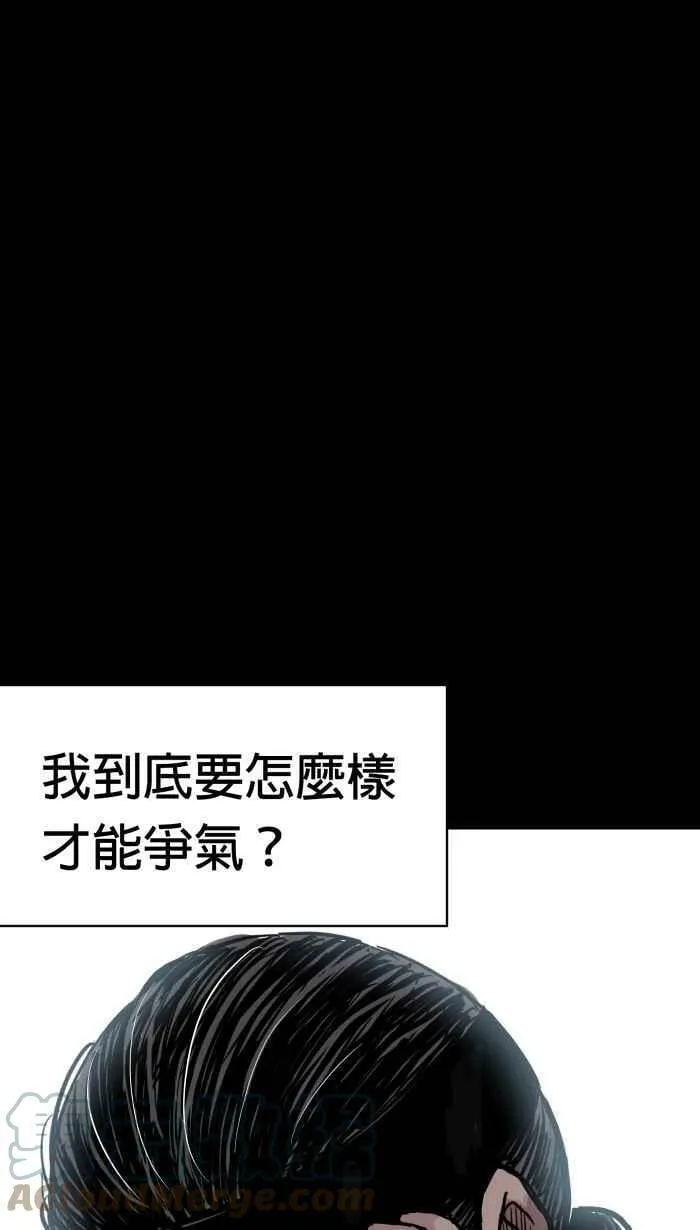 第148条路 拉勾为定 第25页