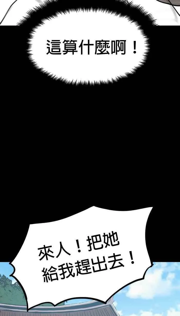 第148条路 拉勾为定 第59页