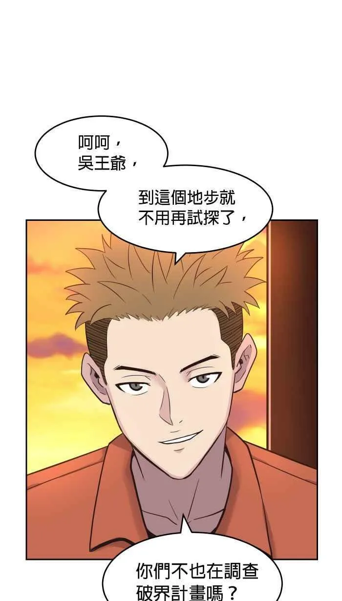 第178条路 合理怀疑 第3页