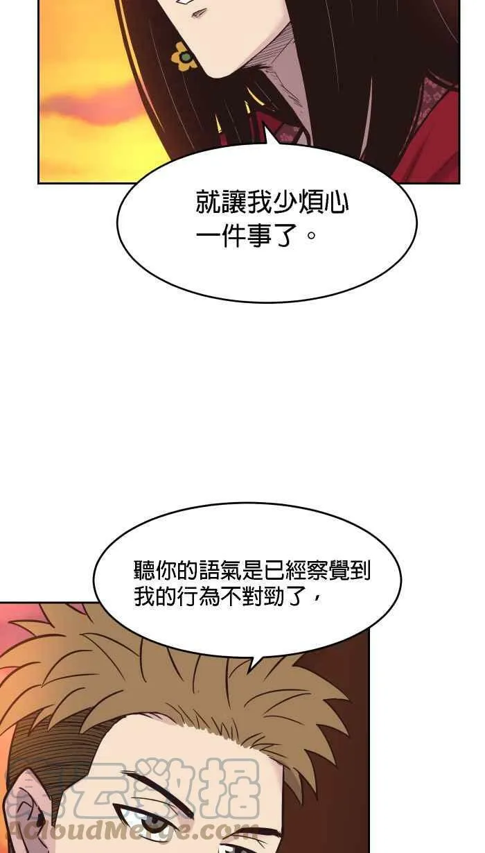 第178条路 合理怀疑 第7页