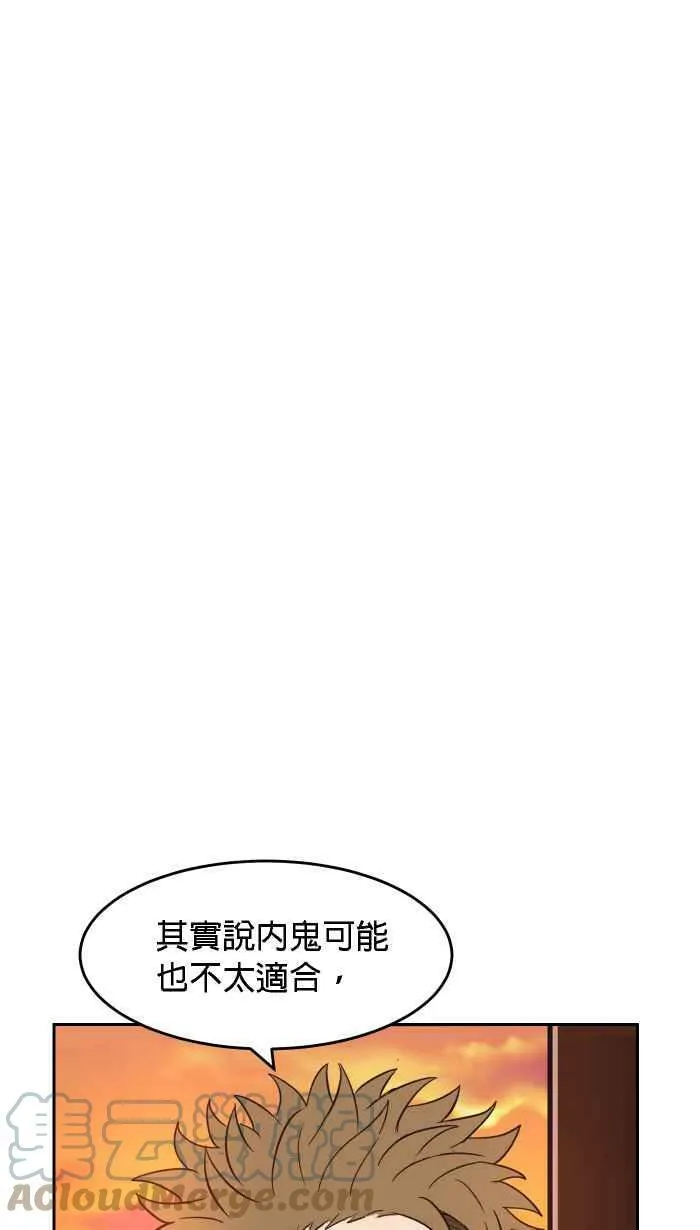 第178条路 合理怀疑 第13页