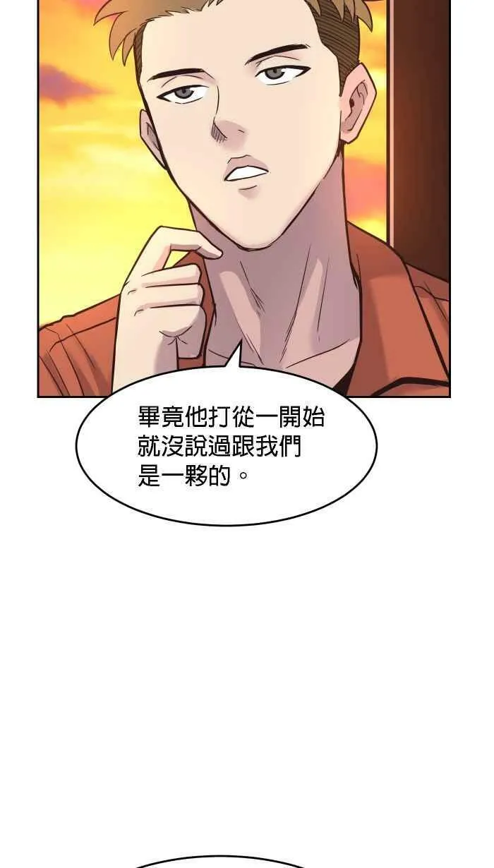 第178条路 合理怀疑 第14页
