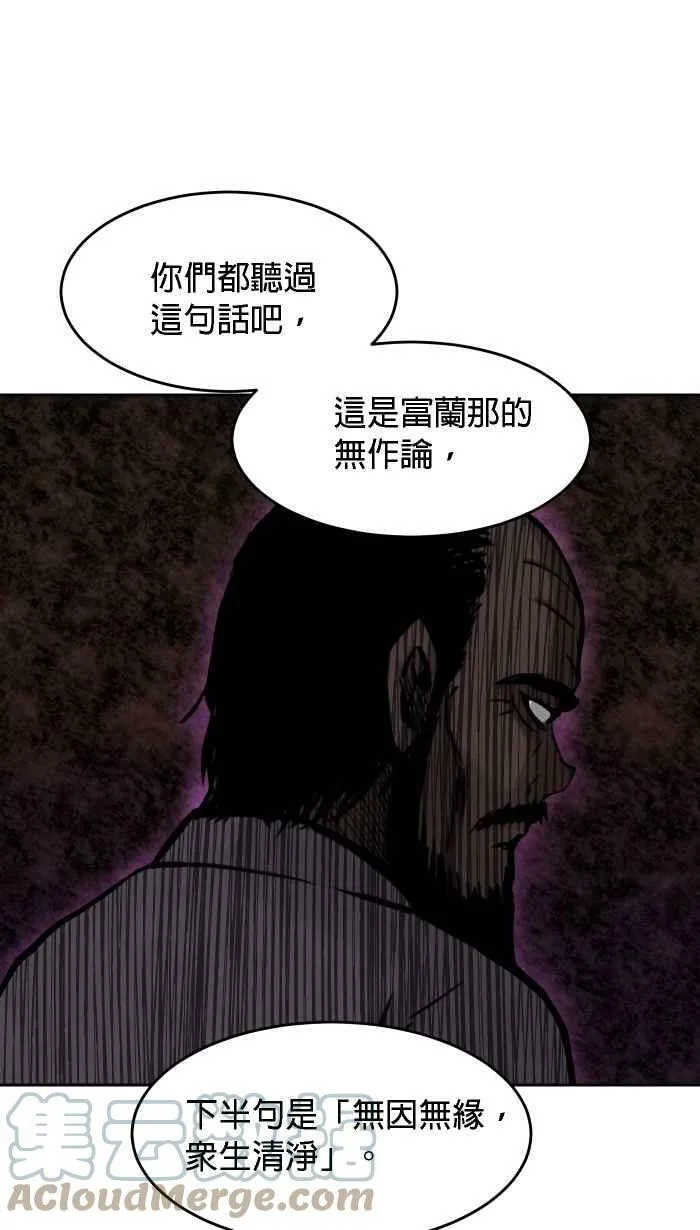 第178条路 合理怀疑 第22页