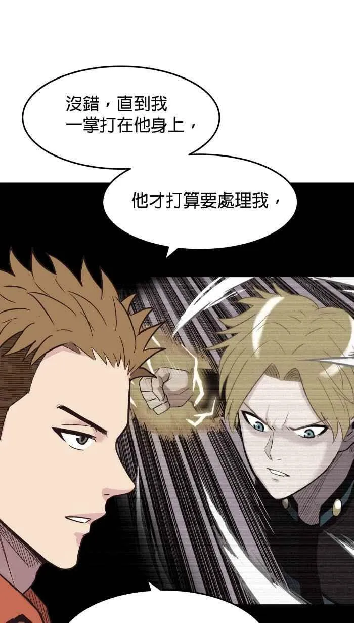 第178条路 合理怀疑 第32页