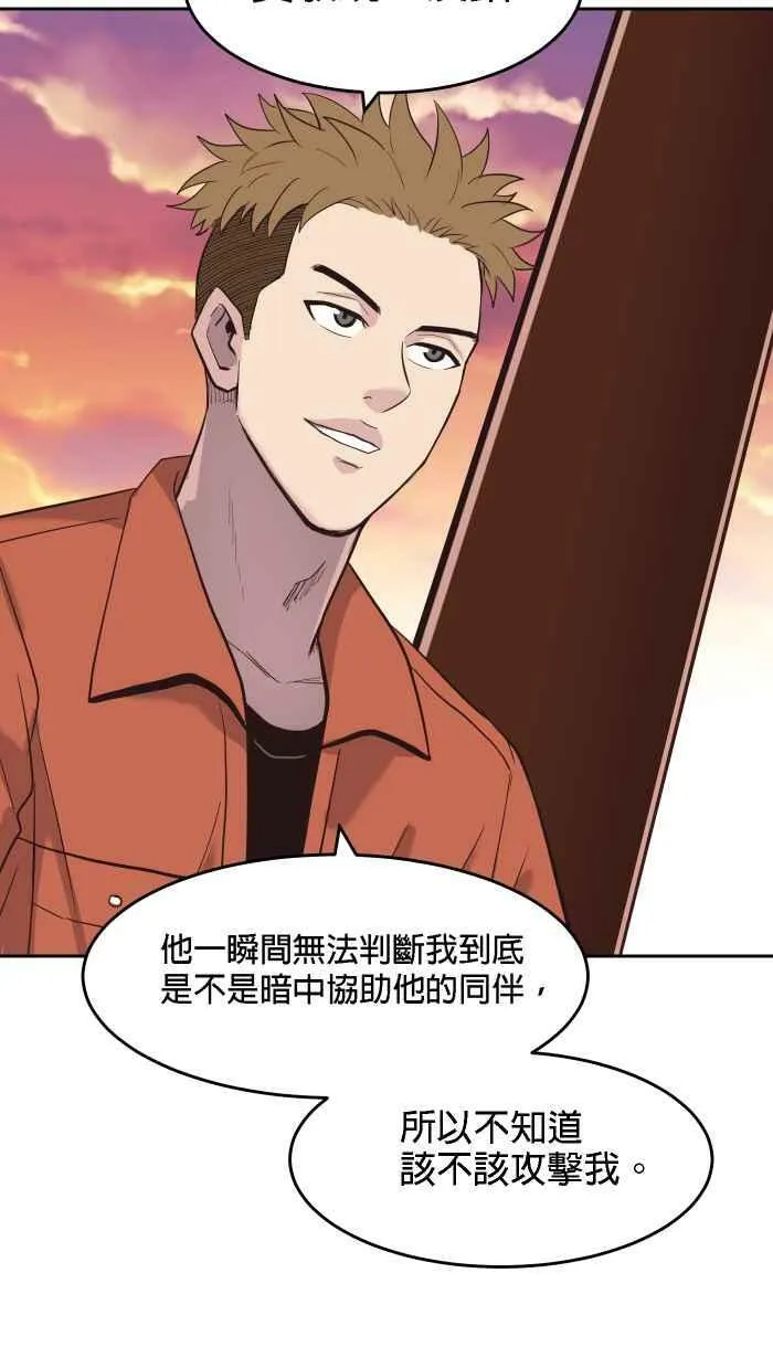 第178条路 合理怀疑 第36页