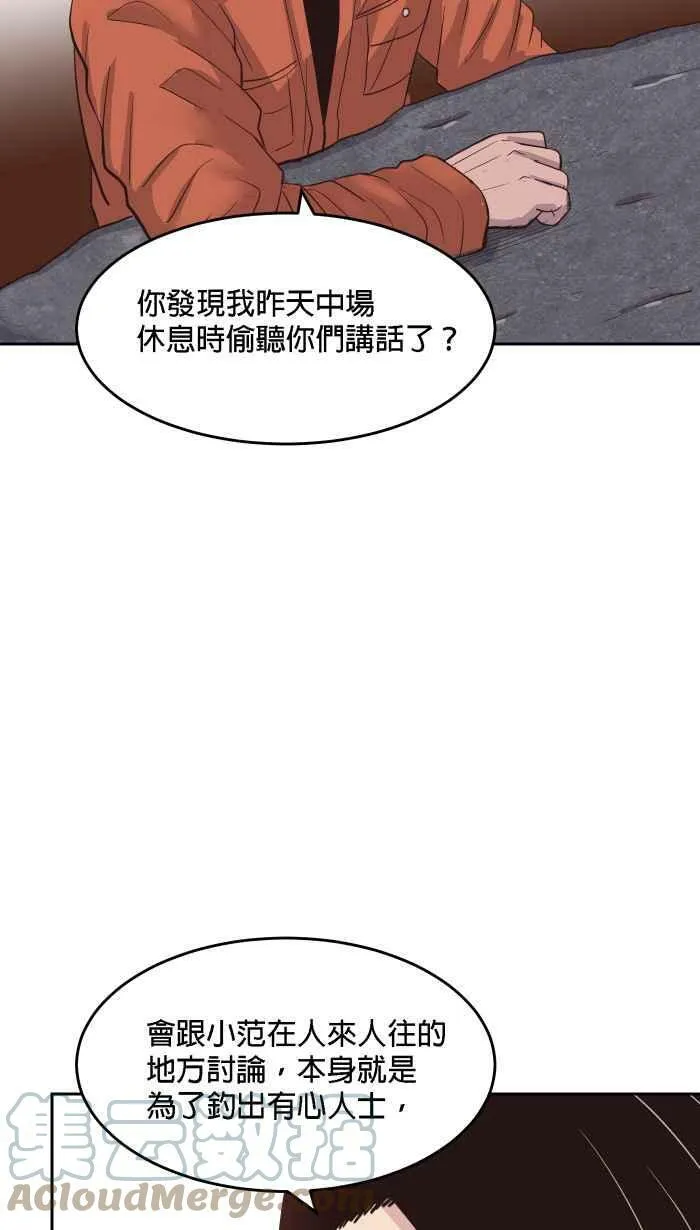 第178条路 合理怀疑 第40页