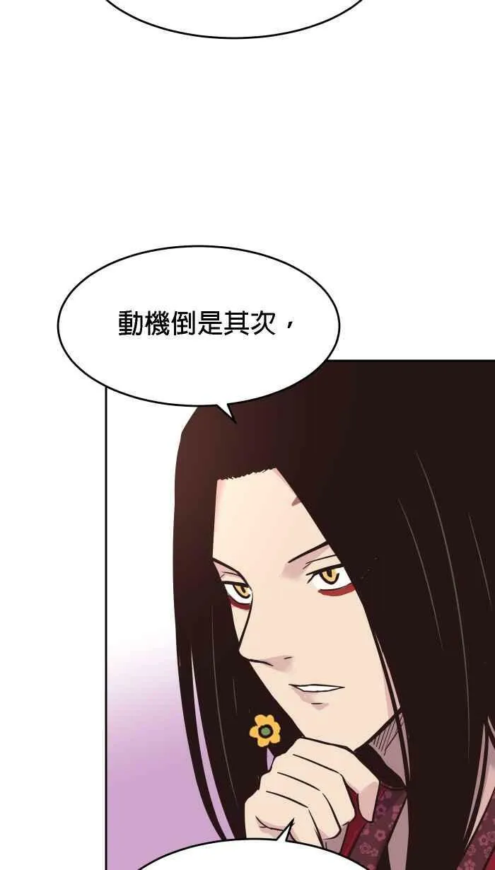 第178条路 合理怀疑 第51页