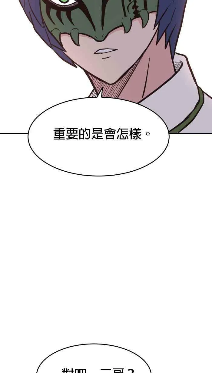 第178条路 合理怀疑 第53页