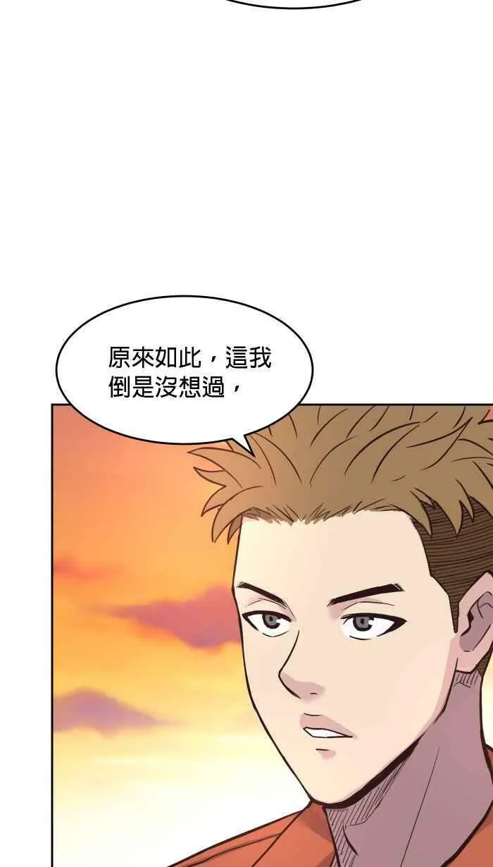 第178条路 合理怀疑 第56页