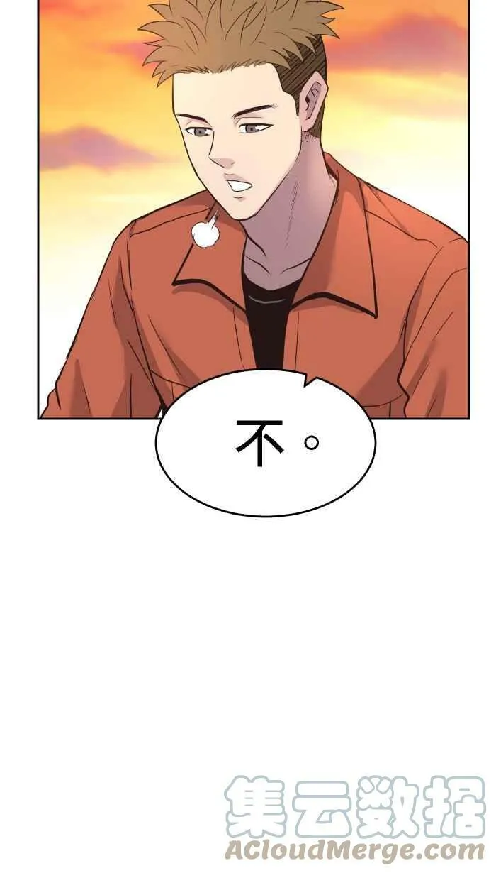 第178条路 合理怀疑 第58页