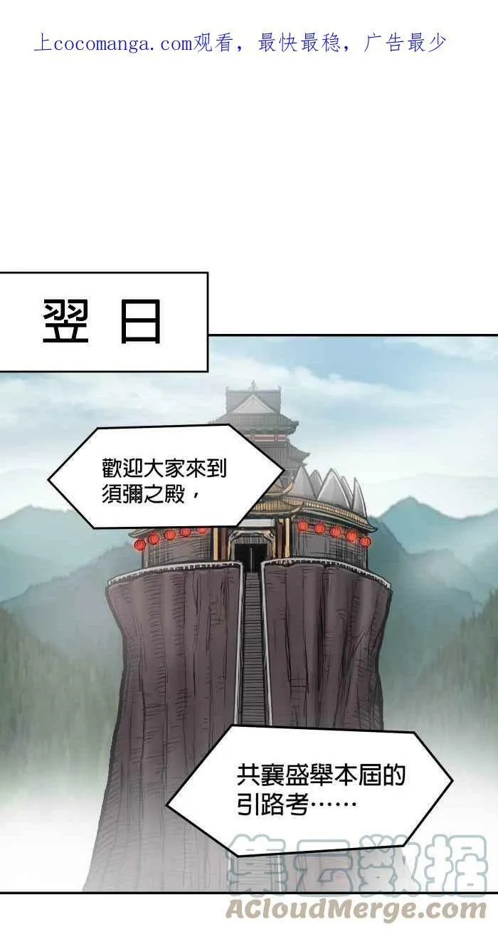 第179条路 关键人物 第1页