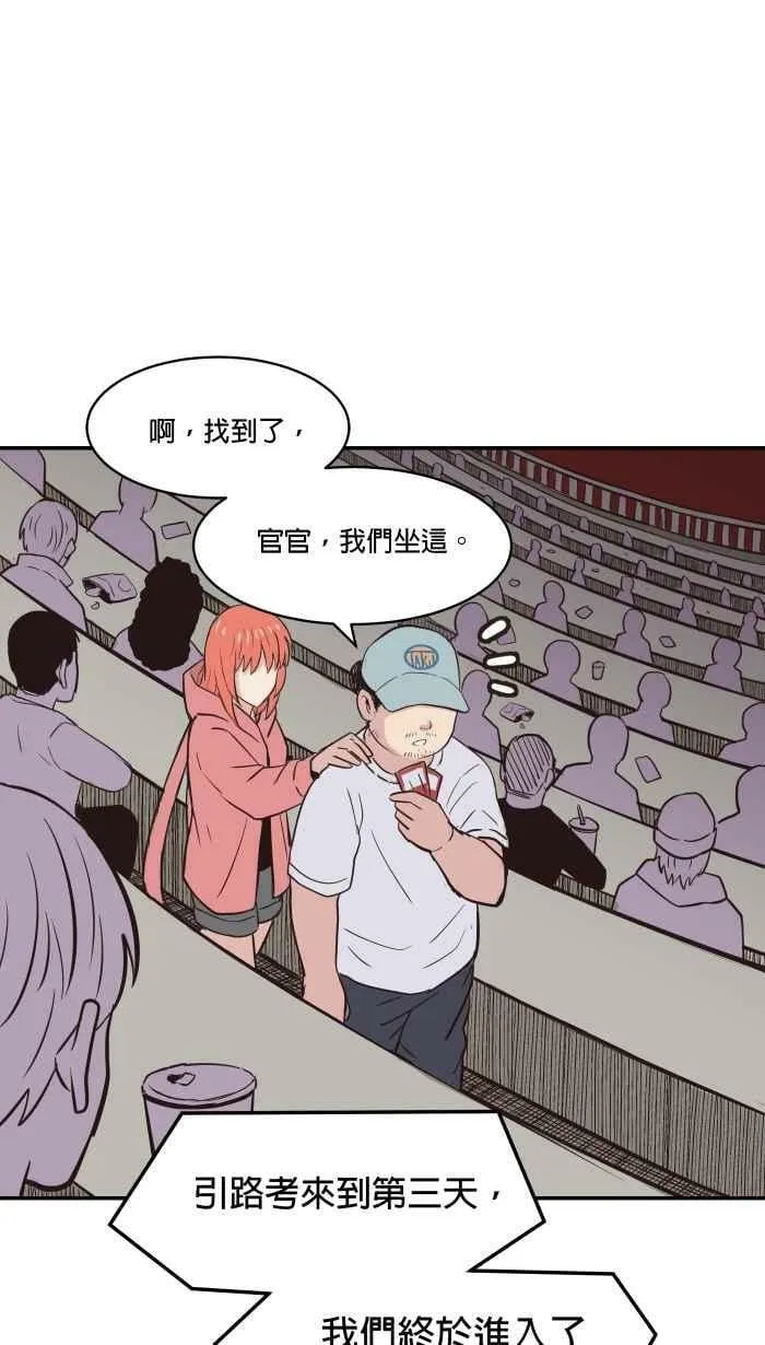 第179条路 关键人物 第2页