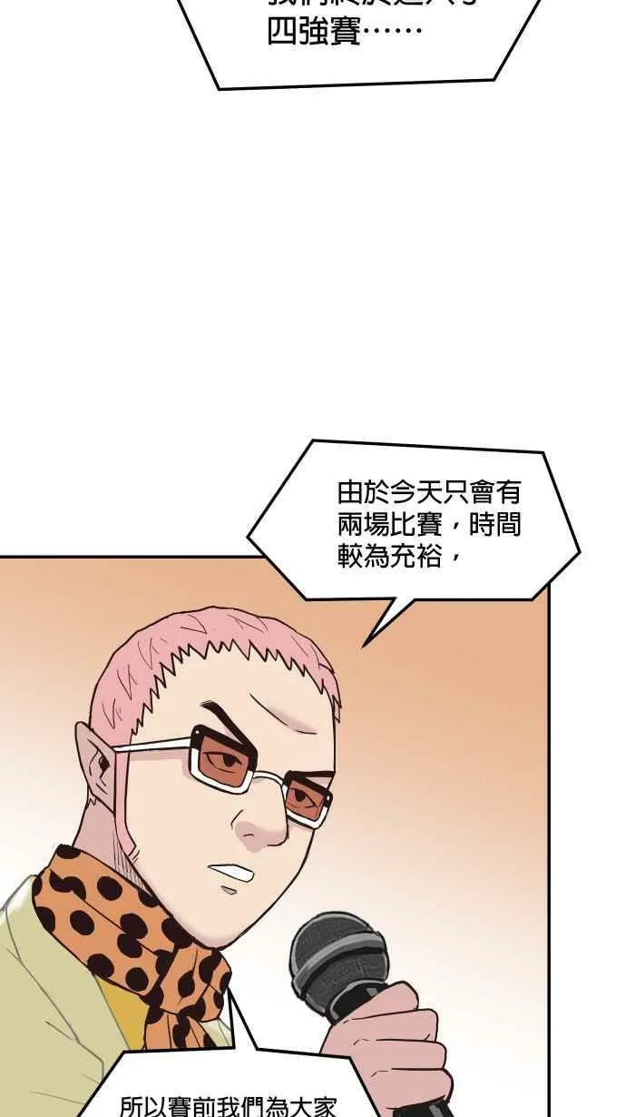 第179条路 关键人物 第3页