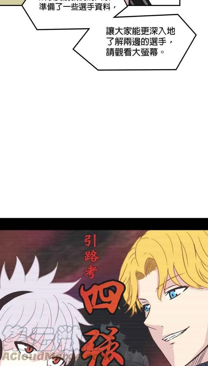 第179条路 关键人物 第4页