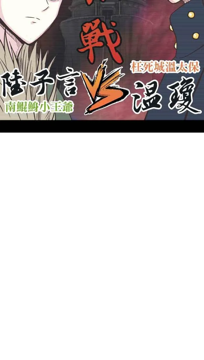 第179条路 关键人物 第5页