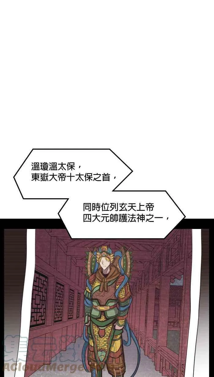 第179条路 关键人物 第7页