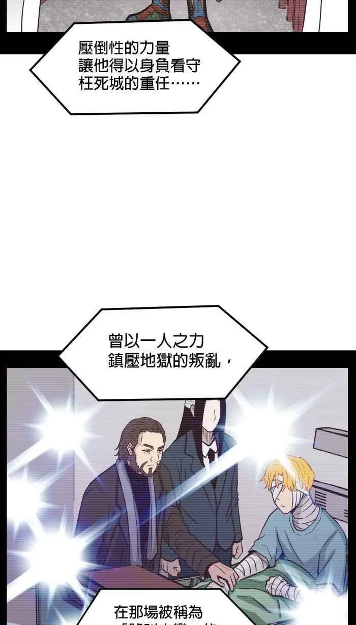 第179条路 关键人物 第8页