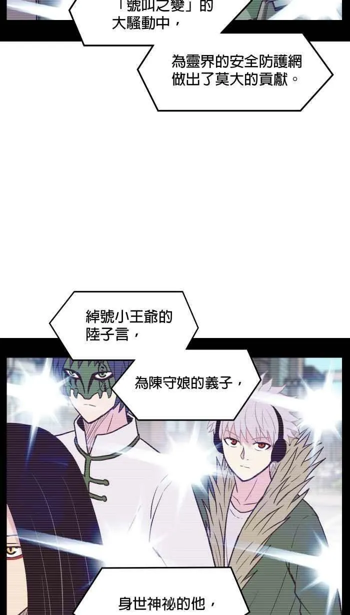 第179条路 关键人物 第9页