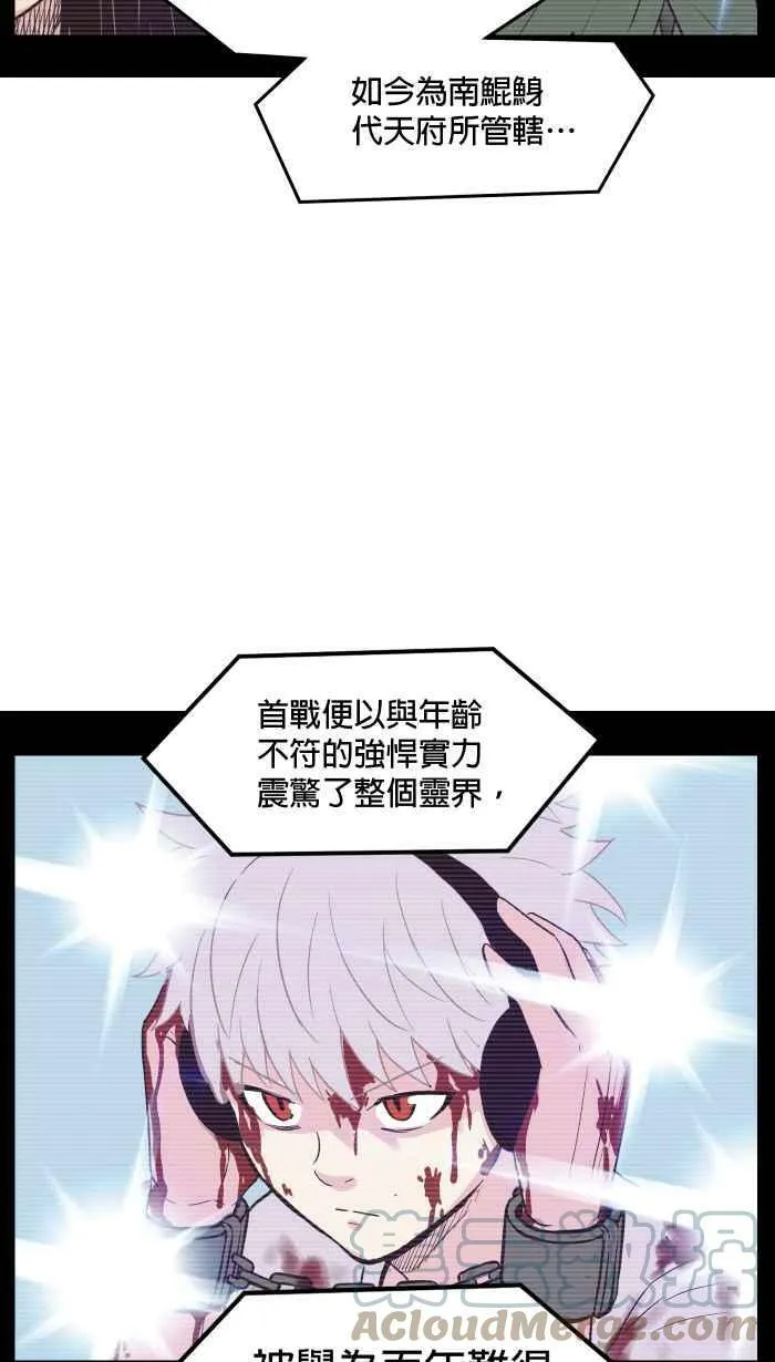 第179条路 关键人物 第10页