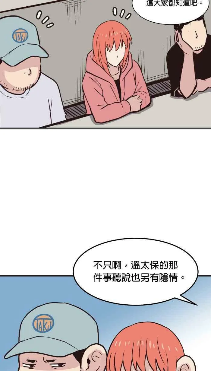 第179条路 关键人物 第12页
