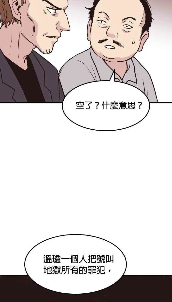 第179条路 关键人物 第14页