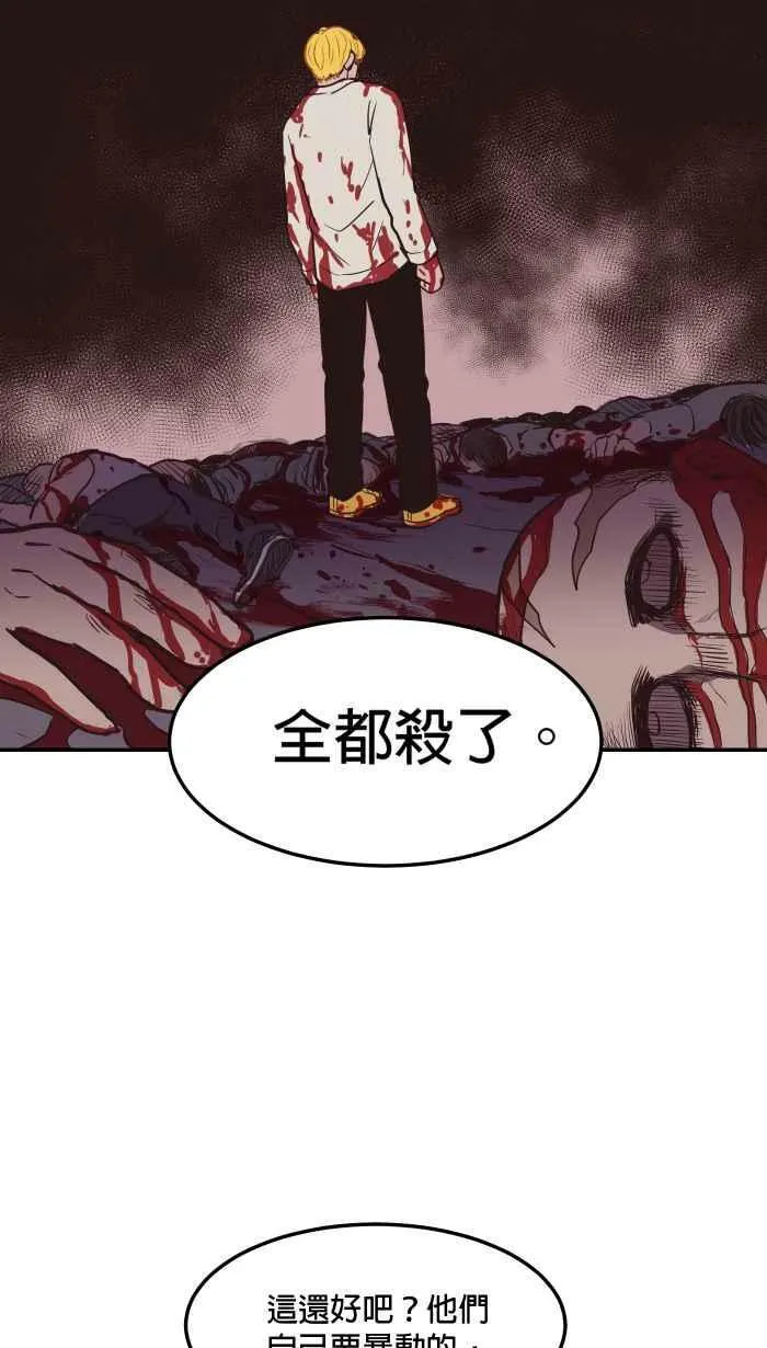 第179条路 关键人物 第15页
