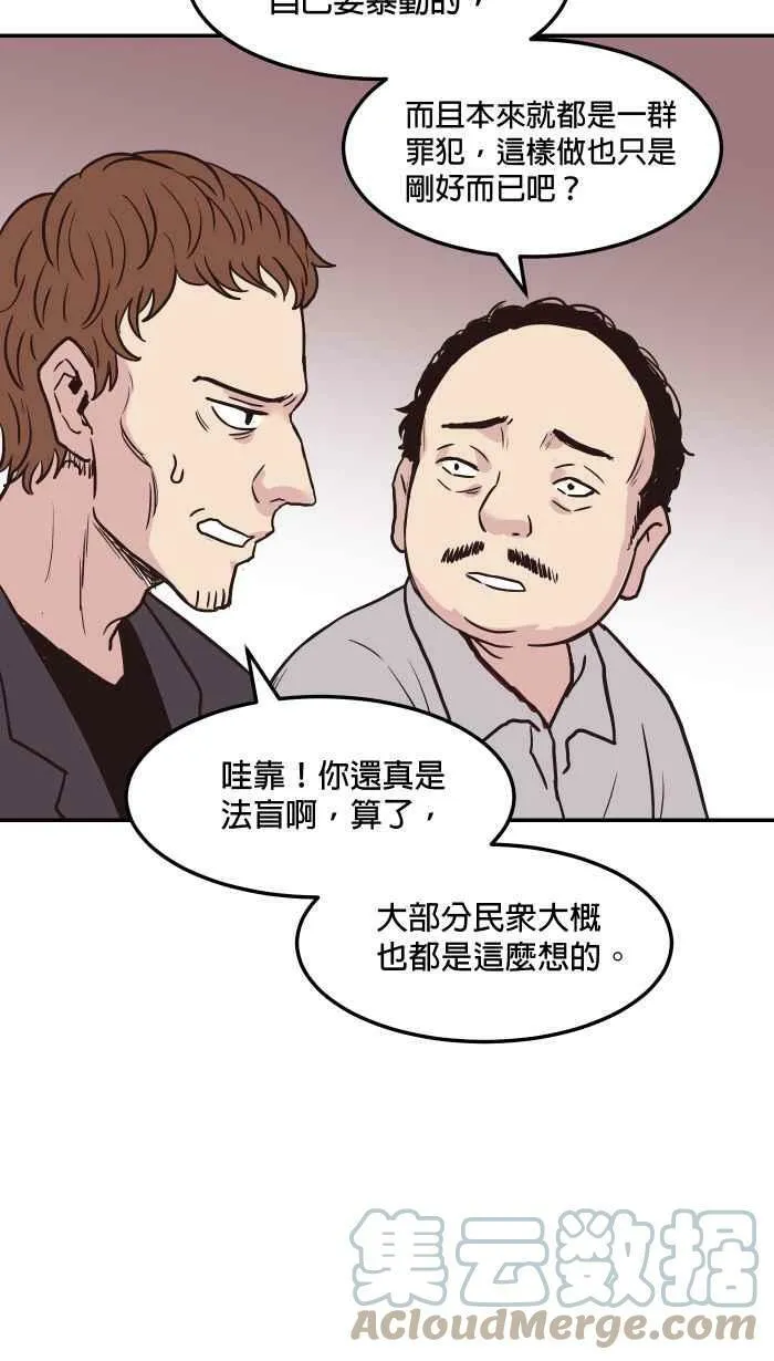 第179条路 关键人物 第16页