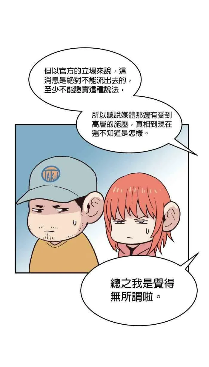 第179条路 关键人物 第17页