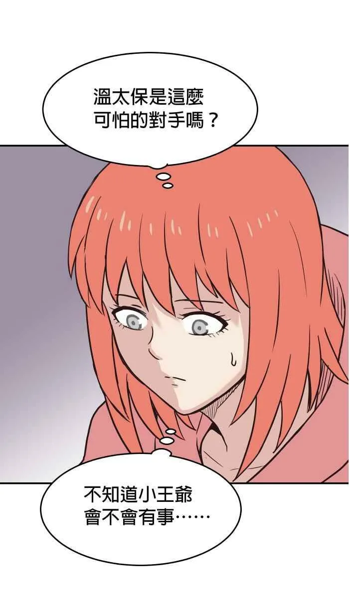 第179条路 关键人物 第18页