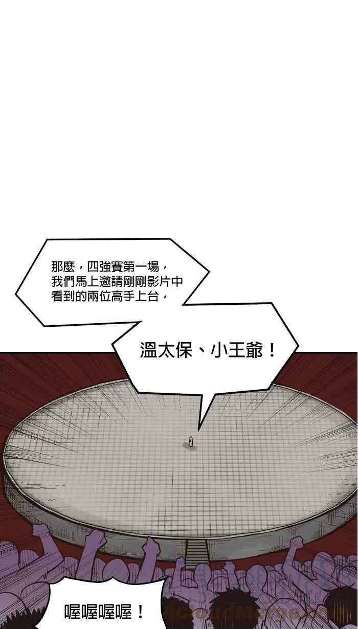 第179条路 关键人物 第19页