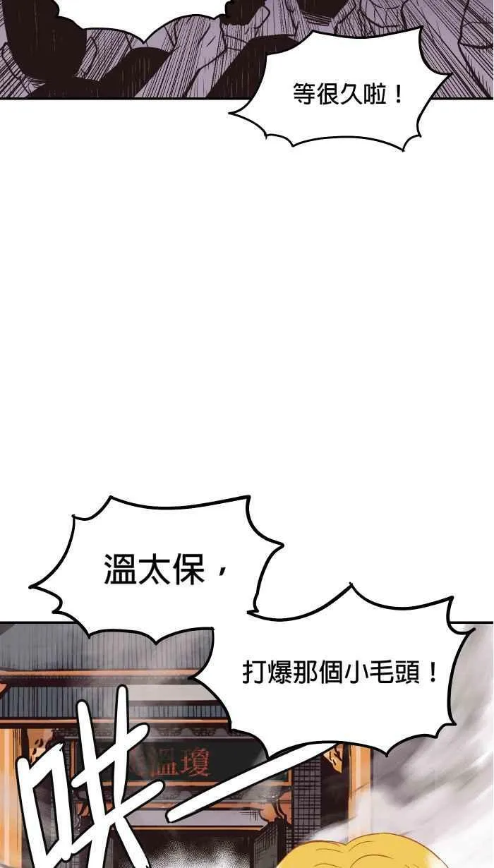 第179条路 关键人物 第20页