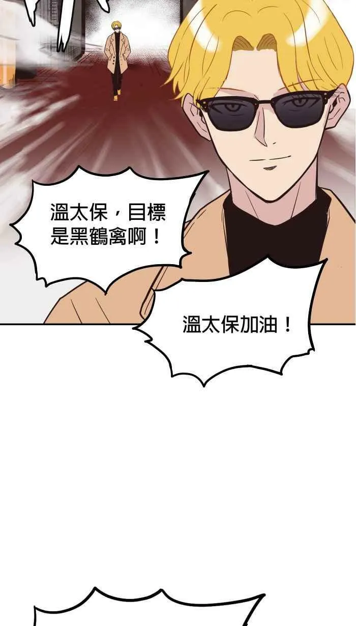 第179条路 关键人物 第21页
