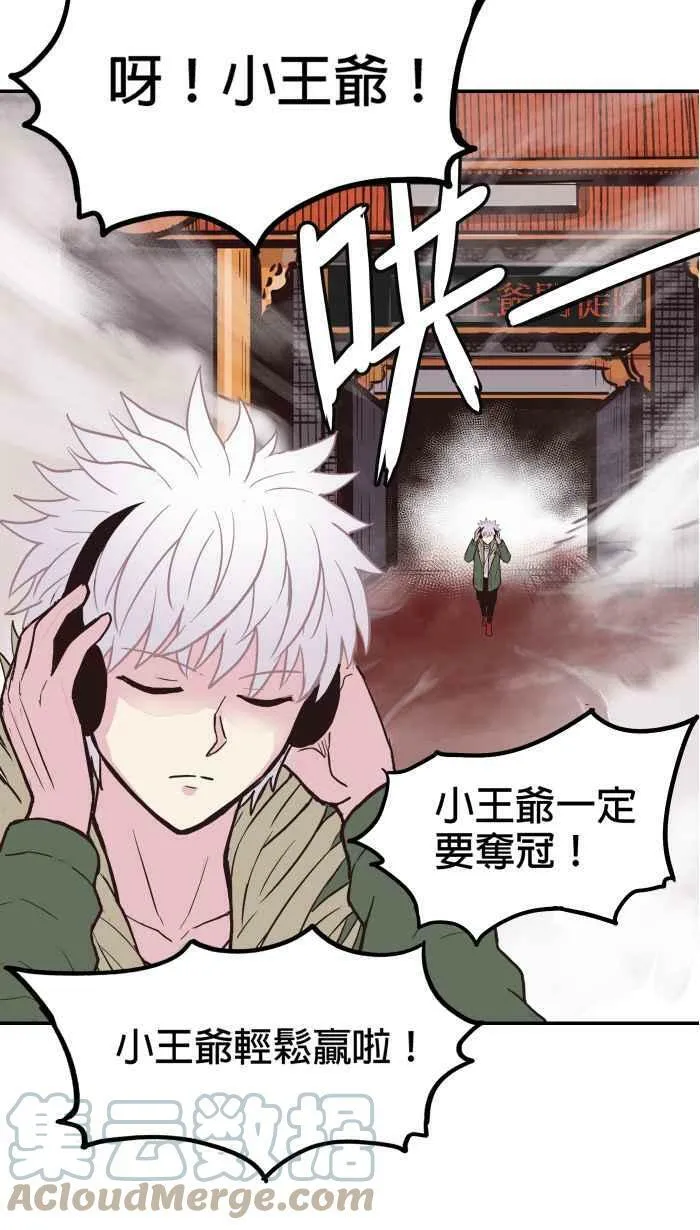 第179条路 关键人物 第22页