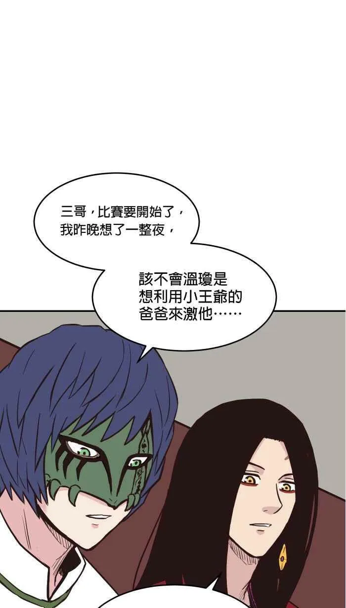 第179条路 关键人物 第23页
