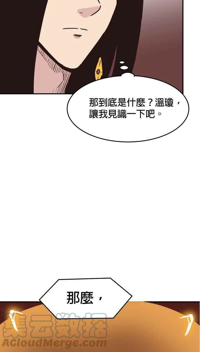 第179条路 关键人物 第25页