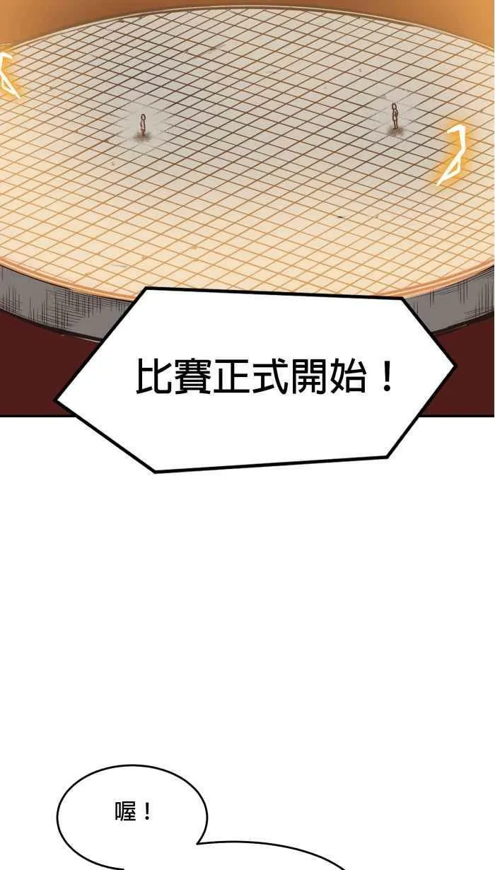 第179条路 关键人物 第26页